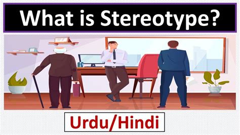 stereotype meaning in punjabi|what is a sophisticated stereotype.